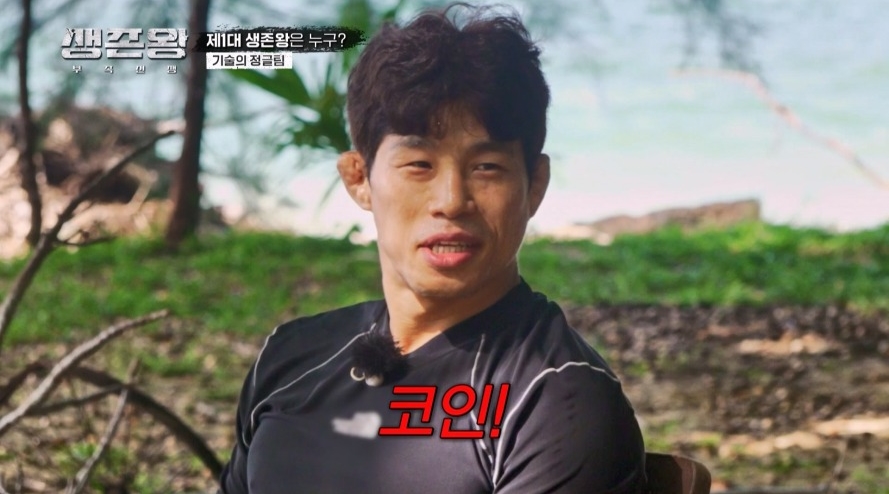 ▲ 제공|TV조선 '생존왕:부족전쟁'
