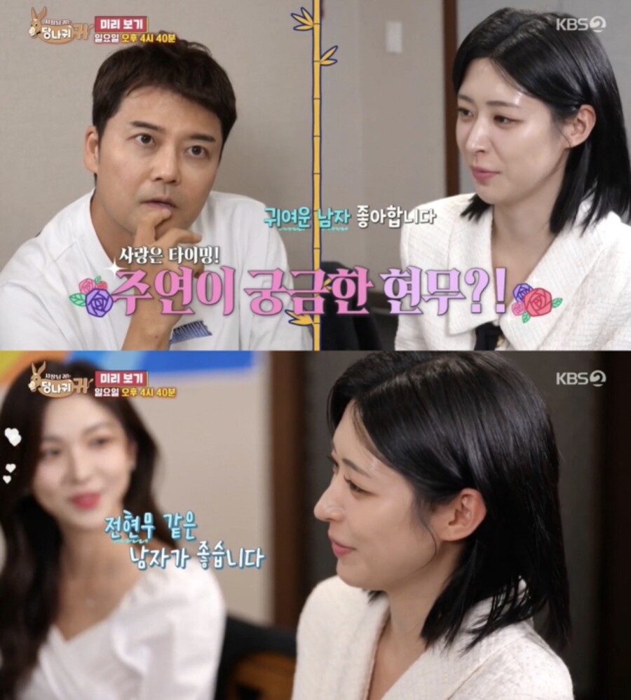 "받아들이겠다" 전현무, 열애설♥ '20세 연하' 홍주연 아나운서와 실제 만남 성사('사당귀')[종합]