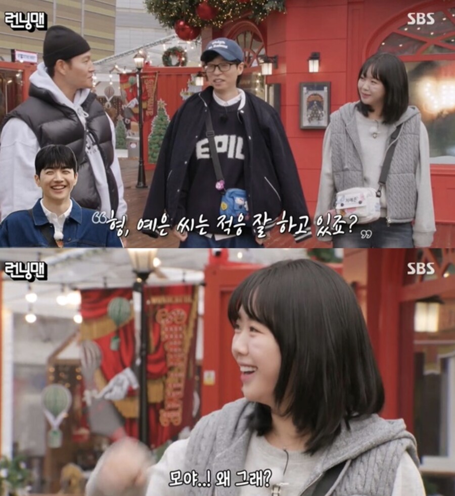 ▲ 사진 | '런닝맨' 방송화면