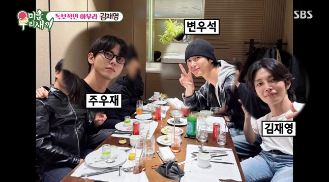 ▲ 사진 | '미우새' 방송화면