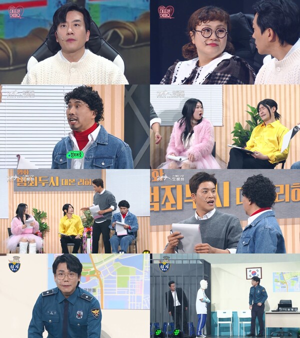 '개콘' 새 코너 '스튜디오 도롱뇽', 정태호·송병철·이준수·황은비 폭소 대잔치[TV핫샷]