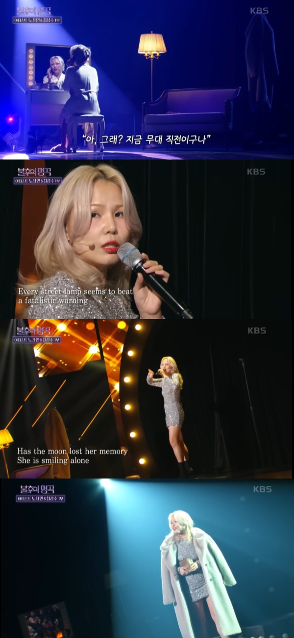 알리, '불후의 명곡' 16회 역대 최다 우승…정동하와 타이