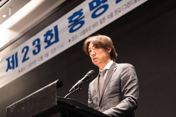 홍명보 장학재단, 올해도 축구 꿈나무 21명에게 장학금…23년 동안 500여 명 지원 받았다