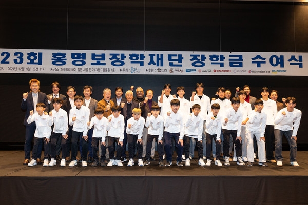 ▲ 홍명보 축구대표팀 감독이 이사장으로 이끌고 있는 홍명보 장학재단이 올해도 21명의 축구 꿈나무 장학생을 선발, 장학금과 축구 용품 등을 고교 졸업까지 후원한다. ⓒ홍명보 장학재단
