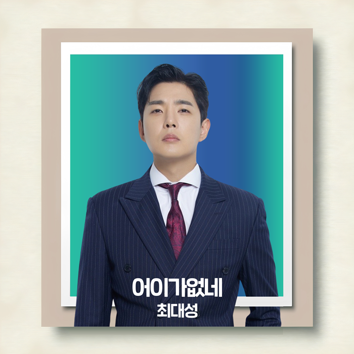 ▲ 제공|모비포유