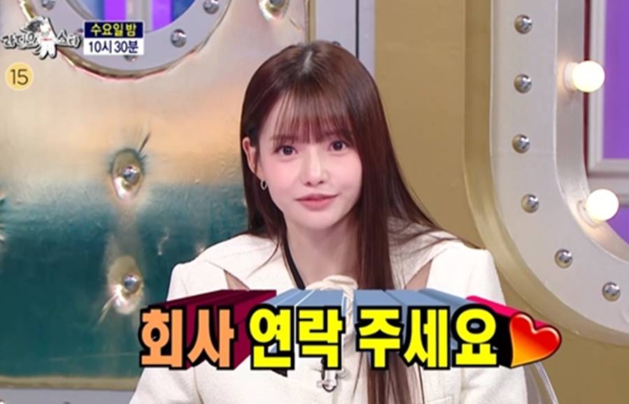 하연수, 포털서 프로필 삭제 후 은퇴설 "사실 NO…회사 찾는다"('라스')