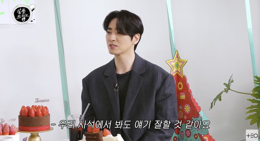 ▲ 사진 | '살롱드립' 화면