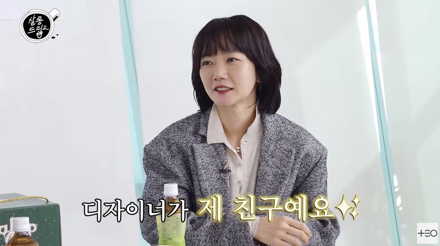 배두나 "유명 브랜드 디자이너=내 친구 줄리앙, 같이 휴가가는 사이"('살롱드립')