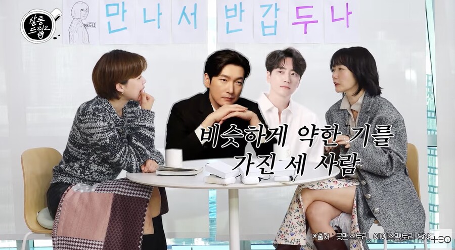 ▲ 사진 | '살롱드립' 화면