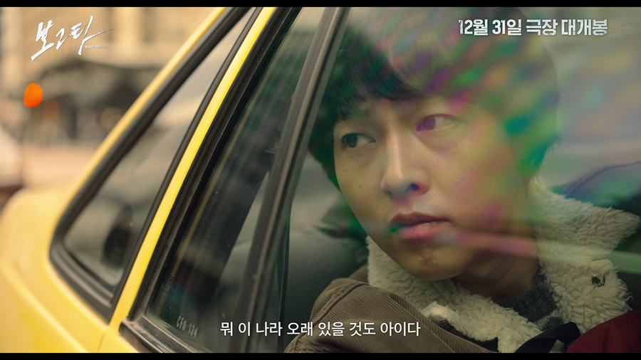▲ 사진 | 플러스엠 엔터테인먼트 제공