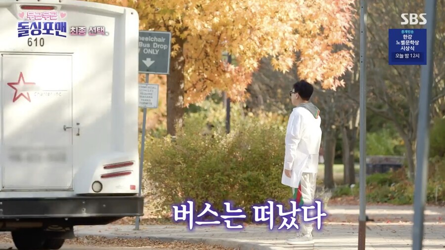 캐나다까지 가면 뭐해? 커플매칭 전원 실패한 돌싱 로맨스('돌싱포맨')[종합]