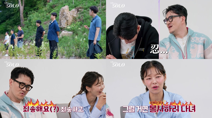 ▲ 제공|ENA, SBS Plus