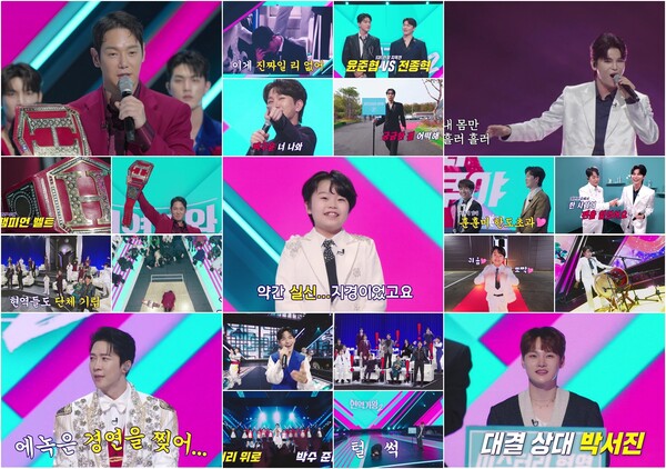 '트로트 초보' 환희, 예선전 MVP 확정…박서진 첫등장(현역가왕2)[TV핫샷]
