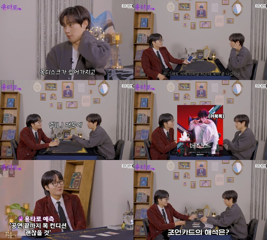 김성철 "'데스노트' 하며 목디스크 생겨…'지킬앤하이드' 개막 걱정"('용타로')