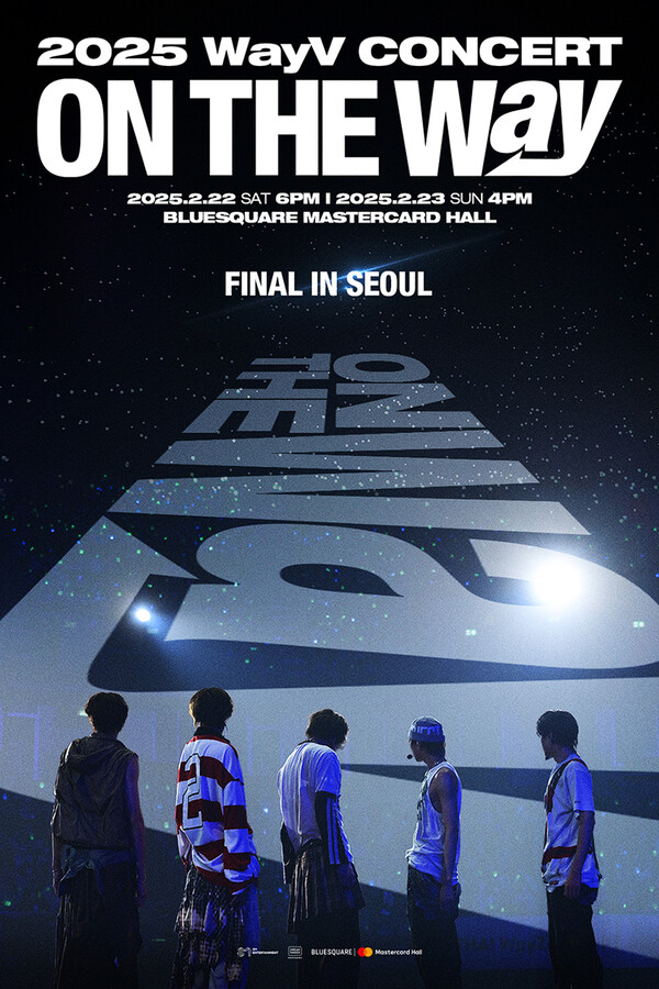 웨이션브이, 첫 콘서트 투어 서울 파이널 공연 내년 2월 개최