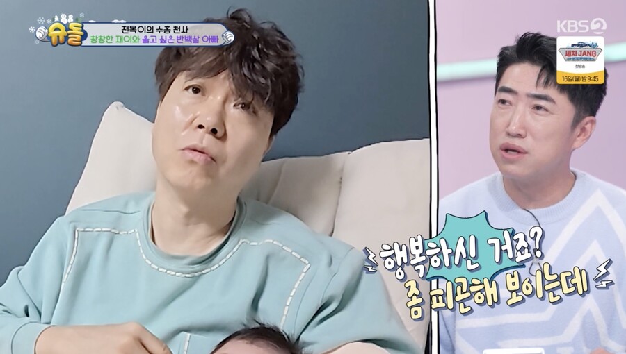 박수홍 "생후 35일차 딸 카리스마 있어" 팔불출 딸 자랑에 최지우 '황당'('슈돌')