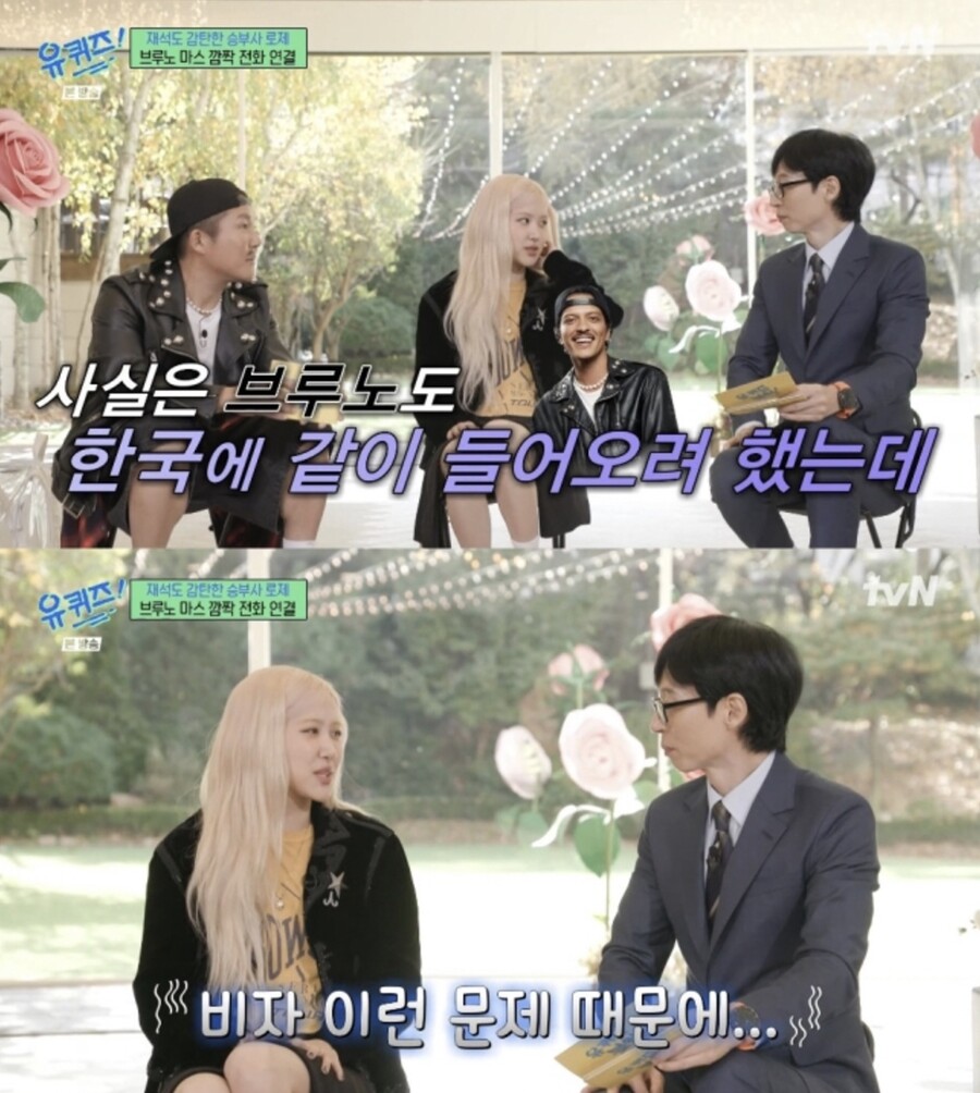 ▲ 사진 | '유퀴즈' 방송화면