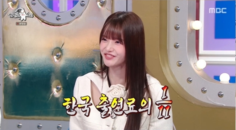 하연수 "日 첫 화보찍고 3만원…드라마 개런티는 韓 11분의 1"('라스')[TV핫샷]