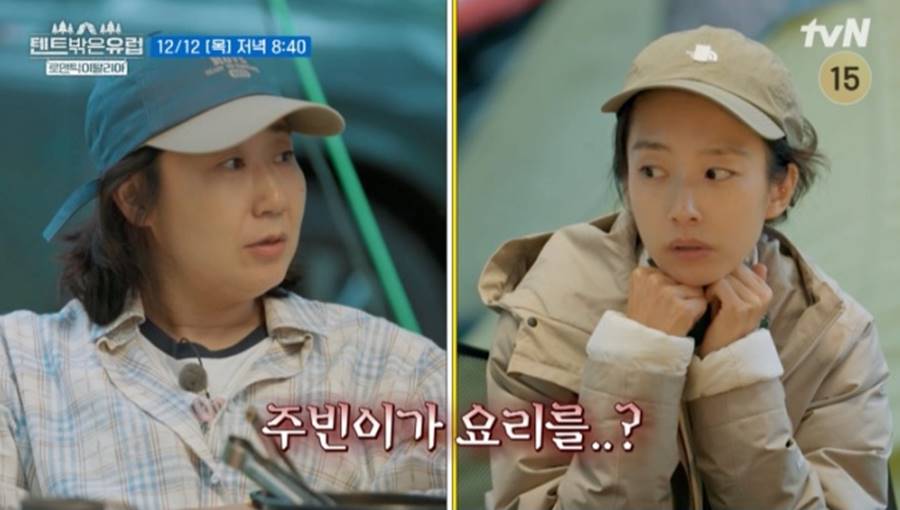 "한여름 우박 실화?" 라미란→이세영, 7월에 맨손 눈싸움('텐트밖')