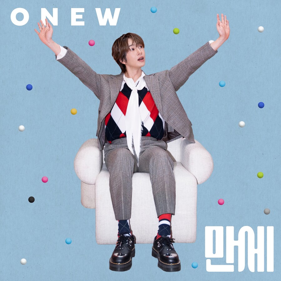 샤이니 온유, 디지털 싱글 '만세' 발매…높은 중독성 예고