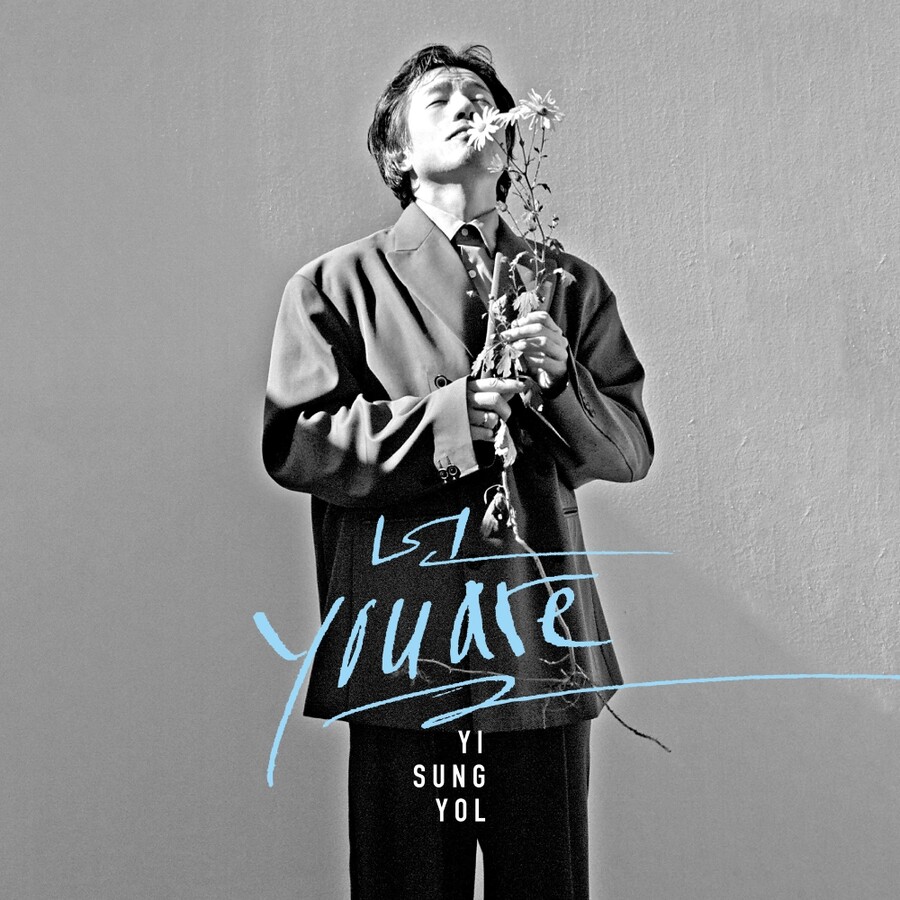 이승열, 1년 1개월 만에 신곡 '넌' 발표