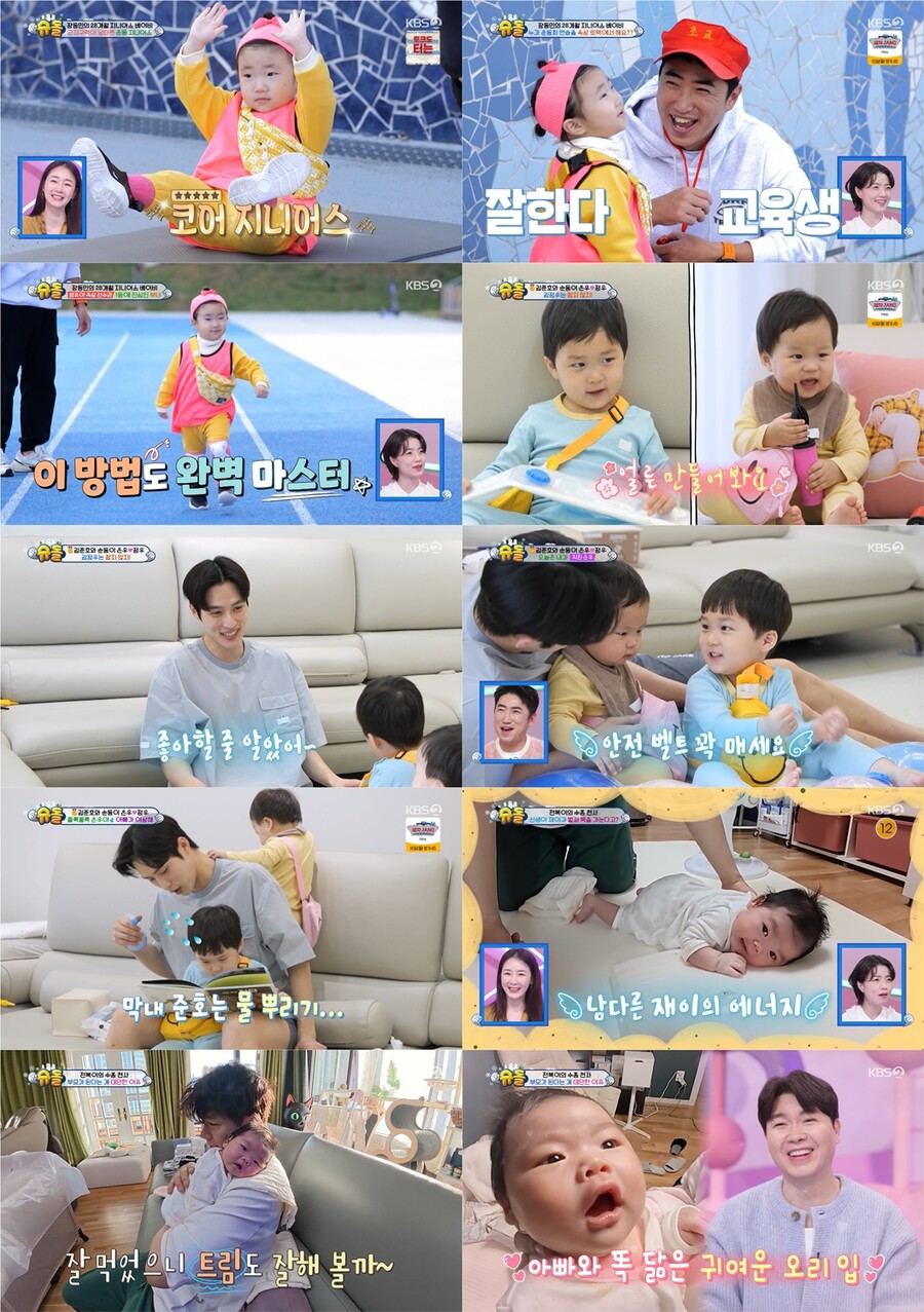 '박수홍♥' 김다예 "37kg 쪘는데 15kg만 빠져…냉동배아 1년 연장"('슈돌')[TV핫샷]