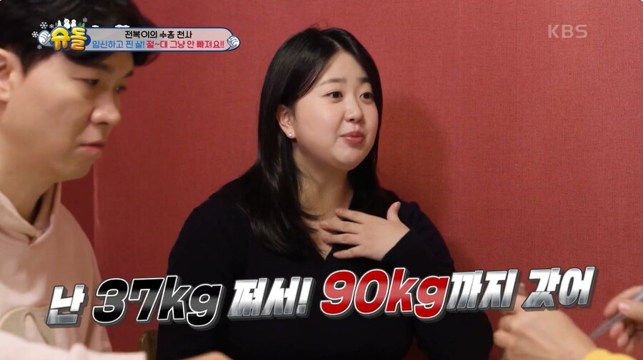 ▲ 출처|KBS2 '슈퍼맨이 돌아왔다'