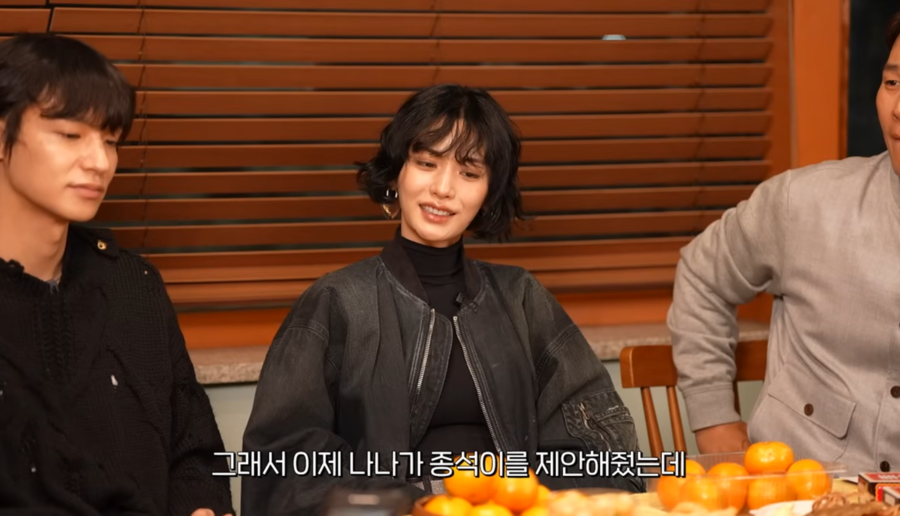 나나·채종석, 열애설 날만 하네 "뽀뽀 셀 수 없이 많이 해"