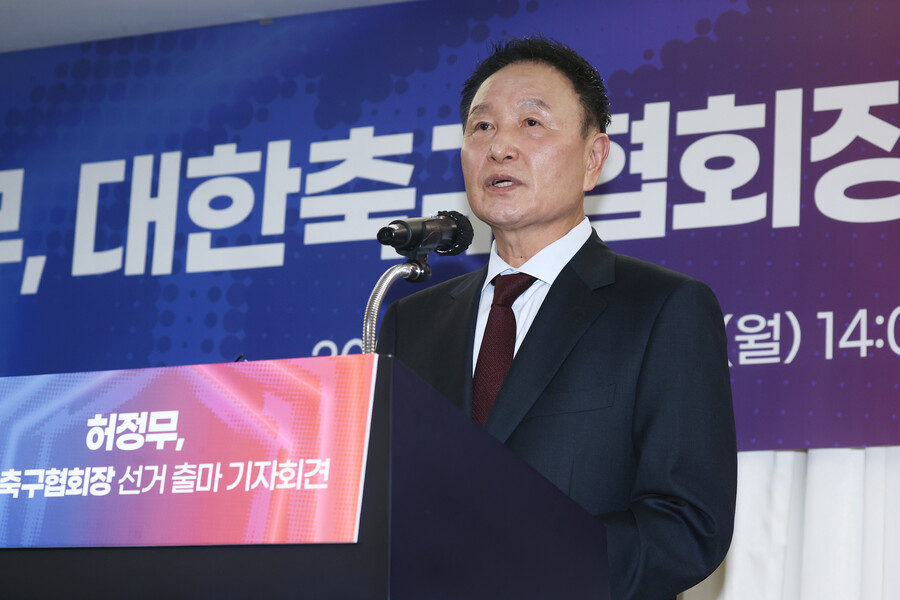 ▲ 허정무 전 대전 하나시티즌 이사장이 제55대 대한축구협회 회장 출마 선언 기자회견을 열었다. ⓒ연합뉴스