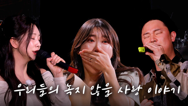 "만년설 같은 사랑을 하자" 케이시, 신곡 '녹지않을게'로 친구 임신 축하 선물