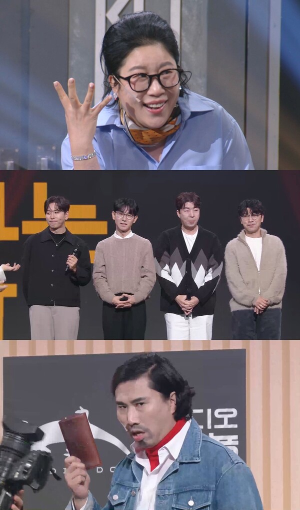 '개그콘서트', 새 코너 '참관수업' 첫선…별난 학부모들이 온다
