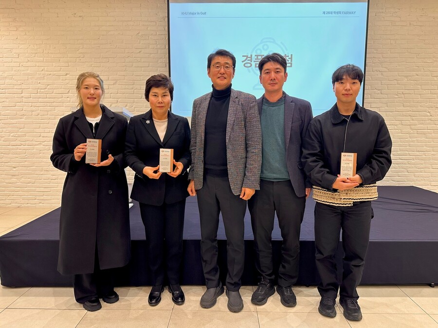 김민별 프로, 김순미 전 KPGA 수석부회장, 박지민 프로