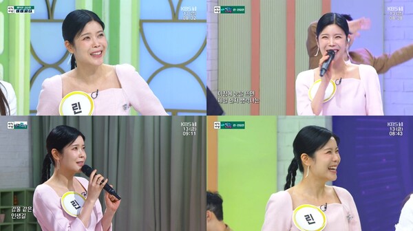 '아침마당' 린 "트로트 전국 투어 콘서트 준비 중"