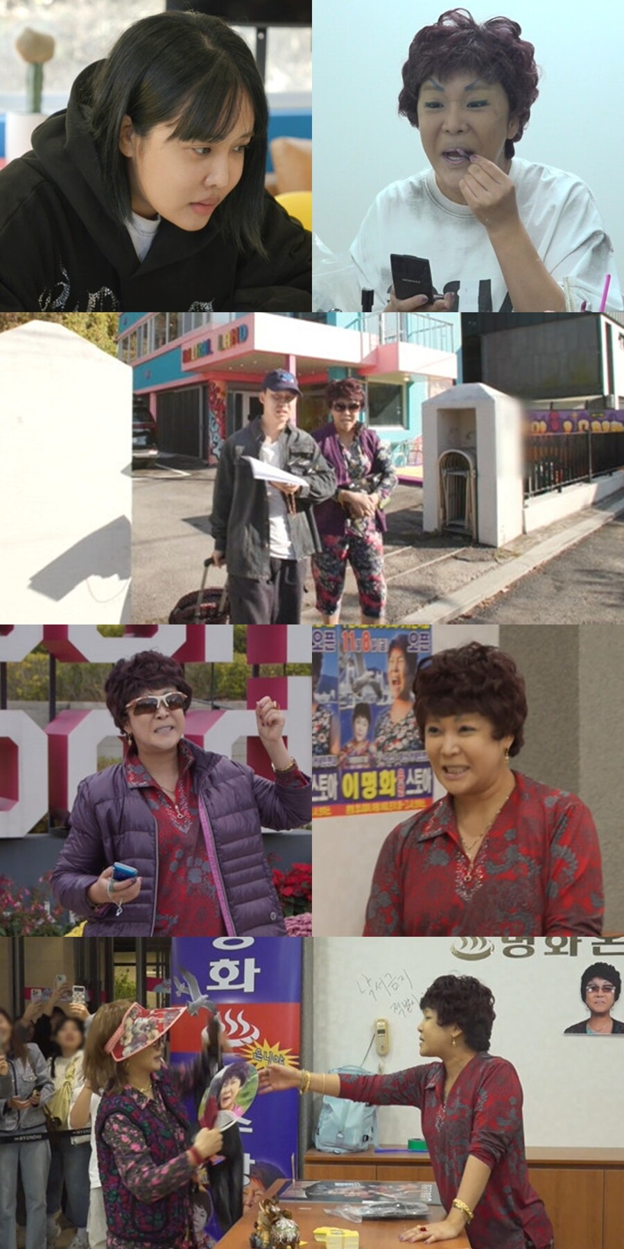 ▲ 제공|MBC '전지적 참견 시점'