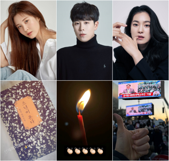 ▲ 출처|개인 계정, 소속사