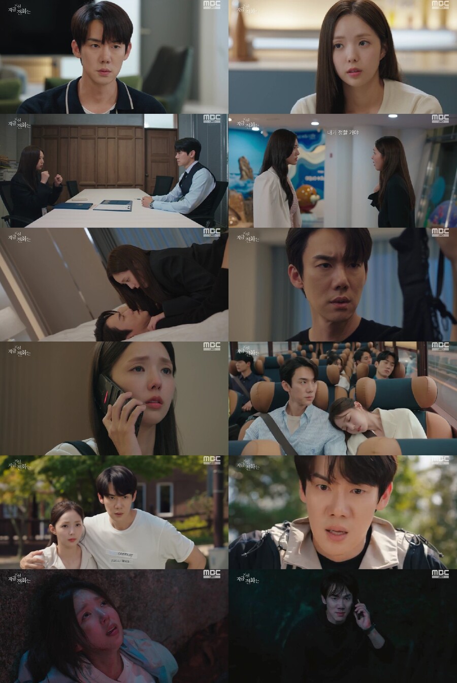 유연석, 채수빈 향한 직진…'지금 거신 전화는' 최고 9.2%[TV핫샷]