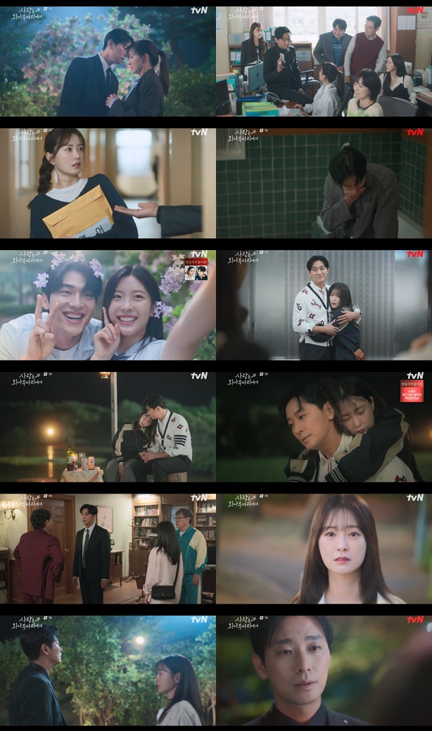 "진짜 연애하자" '사외다' 주지훈·정유미, 드디어 직진 러브라인 가동[TV핫샷]