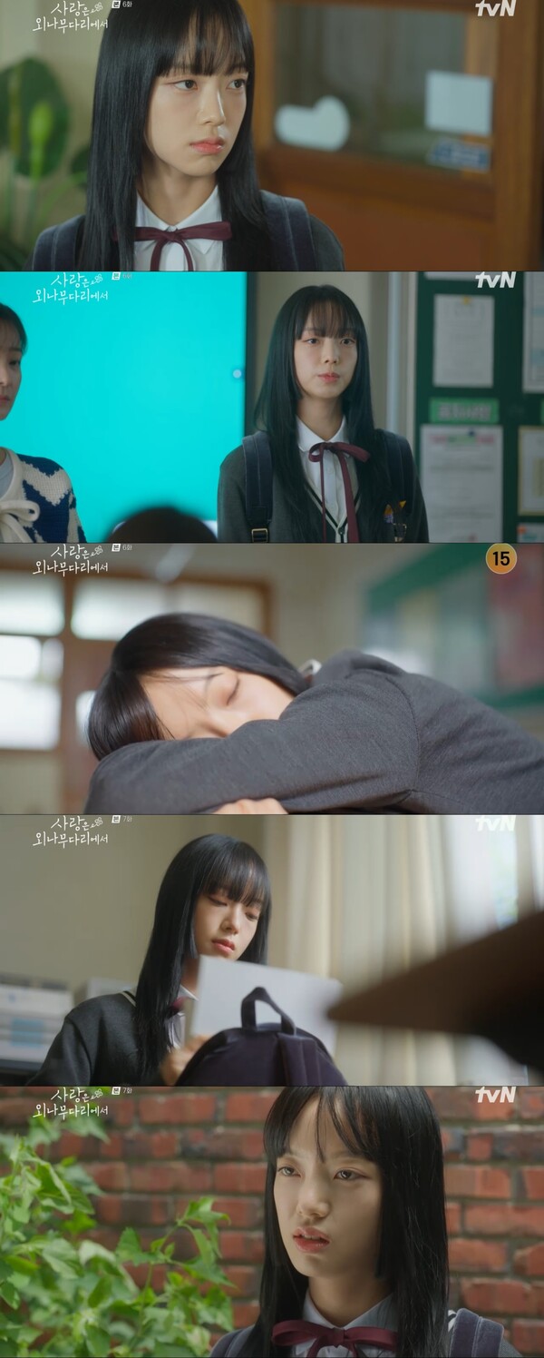 '사외다' 송가연, 학교서 잠만 자는데 전교 1등…독특한 개릭터로 주목
