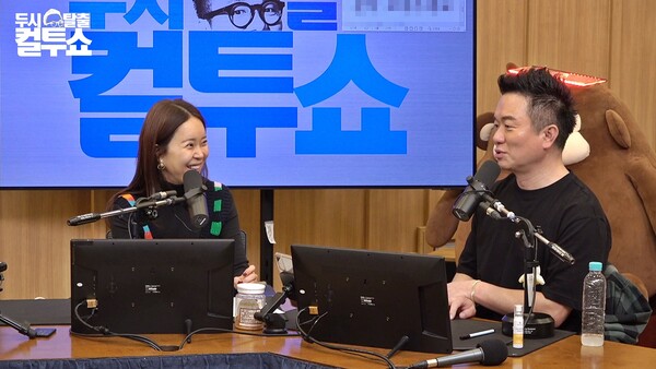 '열애설' 나나·채종석, '뽀뽀 백번' 티저도 있다…백지영, 깜짝 공개(컬투쇼)