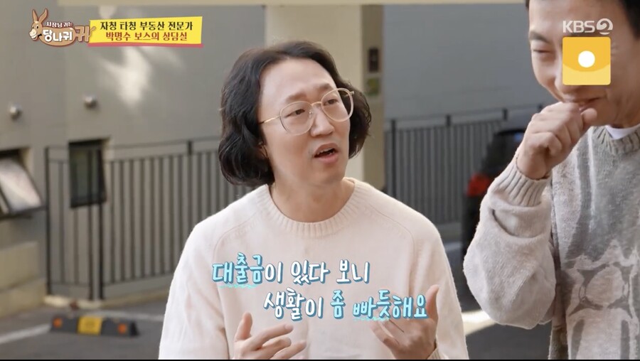 김경진·전수민 부부 "총 자산 23억 중 빚 14억, 한 달 대출이자만 600만원"('사당귀')