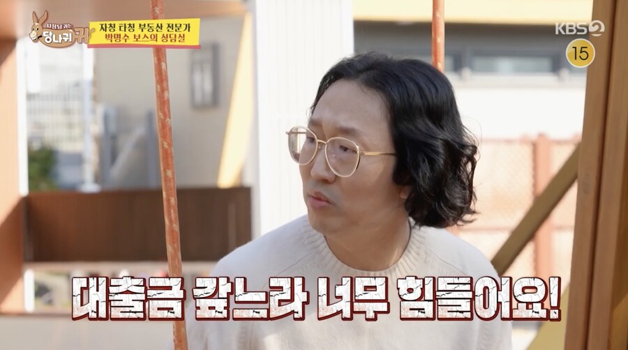 ▲ 사진 | '사당귀' 방송화면