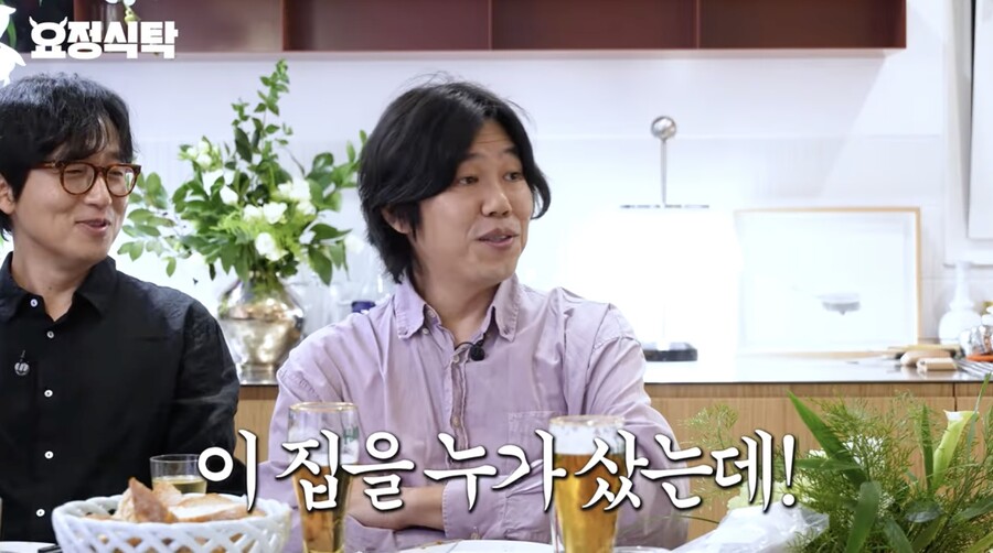 '60억 평창동 집주인' 이효리, 남편 이상순에 조언 "행동거지 조심하라"('요정재형')[종합]