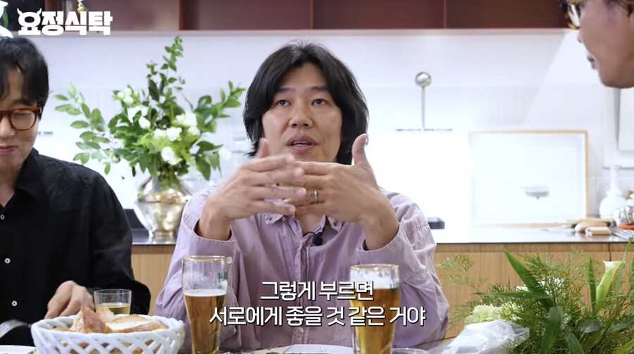 ▲ 사진 | 요정재형 화면