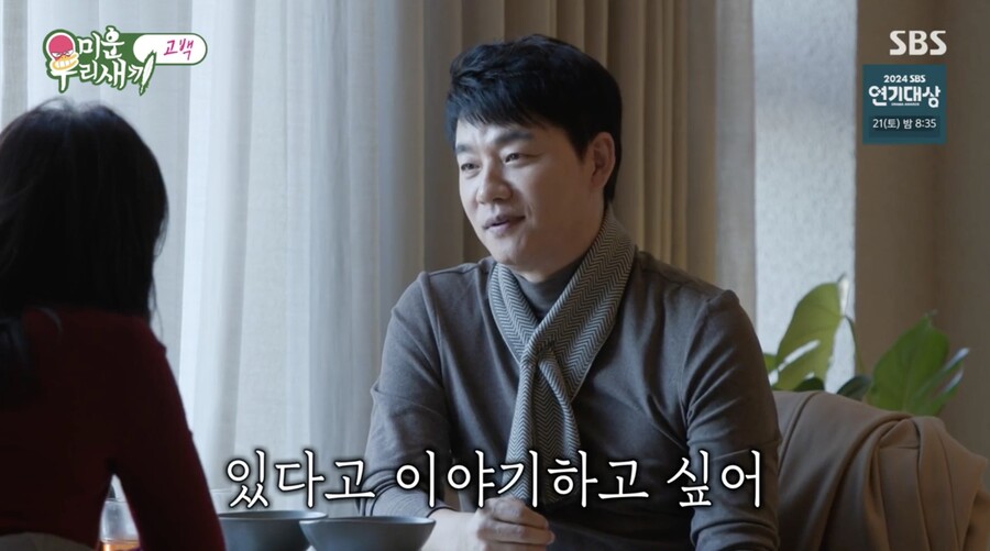 "안 하면 후회할 것 같아" 김승수, 3월부터 썸탔던 양정아에 '진짜' 고백했다('미우새')[종합]