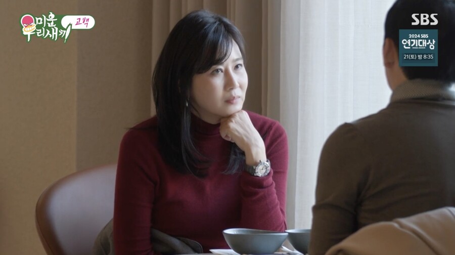 ▲ 사진 | '미우새' 방송화면