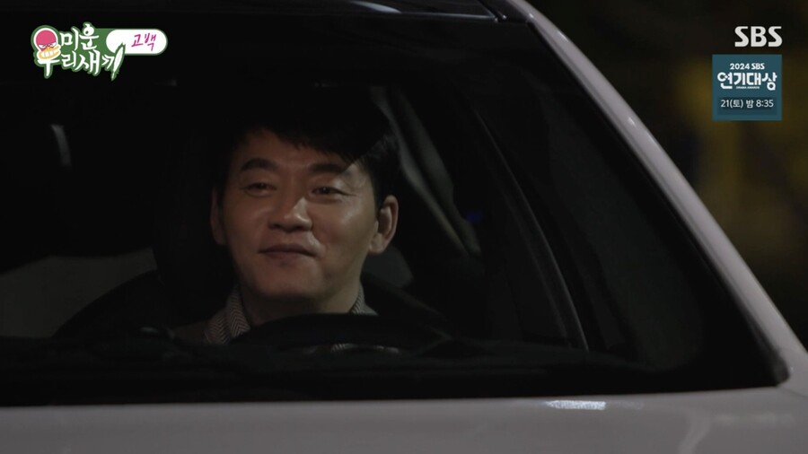 ▲ 사진 | '미우새' 방송화면