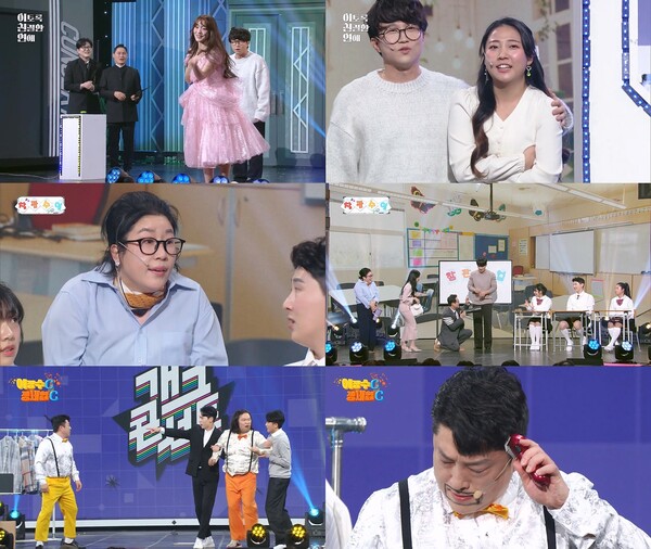 '개그콘서트' 김영희, 새 코너 '참관수업' 맹활약…폭소유발 '극성맘'[TV핫샷]