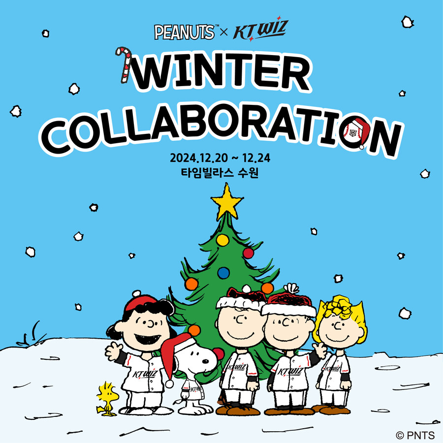 kt 롯데 타임빌라스 수원점에서 ‘PEANUTS X kt wiz 윈터 팝업 스토어’ 연다