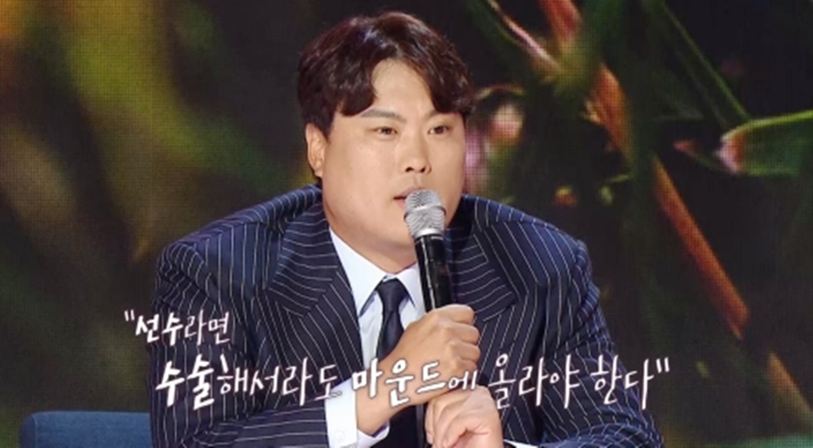 류현진 "야구 인기 비결? 첫째는 '최강야구' 둘째는 나"('강연자들')