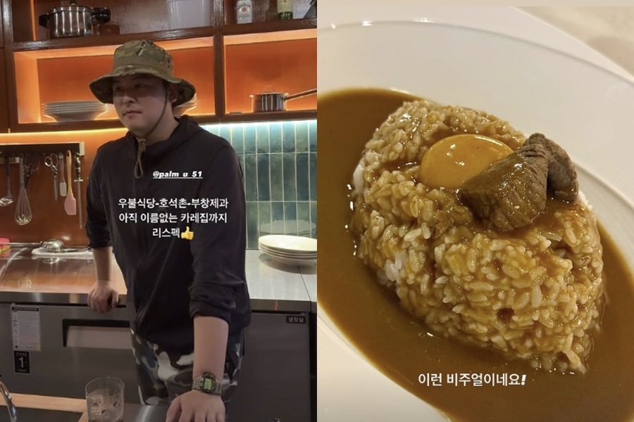 이장우, '나혼산' 하차 대비하나…♥조혜원 결혼 앞두고 카레집 사장 됐다